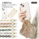 スマホショルダー スマホケース 韓国 クリア 可愛い ipod touch ケース ipod touch 第7世代 ケース ipod touch 7 ケース i...