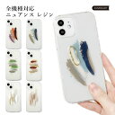 スマホケース クリア 可愛い レジン ハンドメイド Xperia8 ケース Xperia 8 SOV42 ケース Xperia 8 SOV42 Xperia 8 SOV42 スマホケース エクスペリア8 ケース カバー クリアケース ハードケース(2)