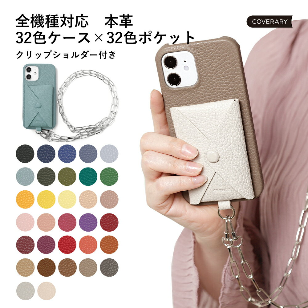 Speed Wi-Fi 5G X11 ケース Speed Wi-Fi 5G ケース モバイルwifiカバー モバイルwifi ケース Speed Wi-Fi NAR01 ケース Speed Wi-Fi NAR03 ケース スピードワイファイ ケース ハードケース 本革 レザー カードポケット付き ショルダーストラップ付き くすみカラー