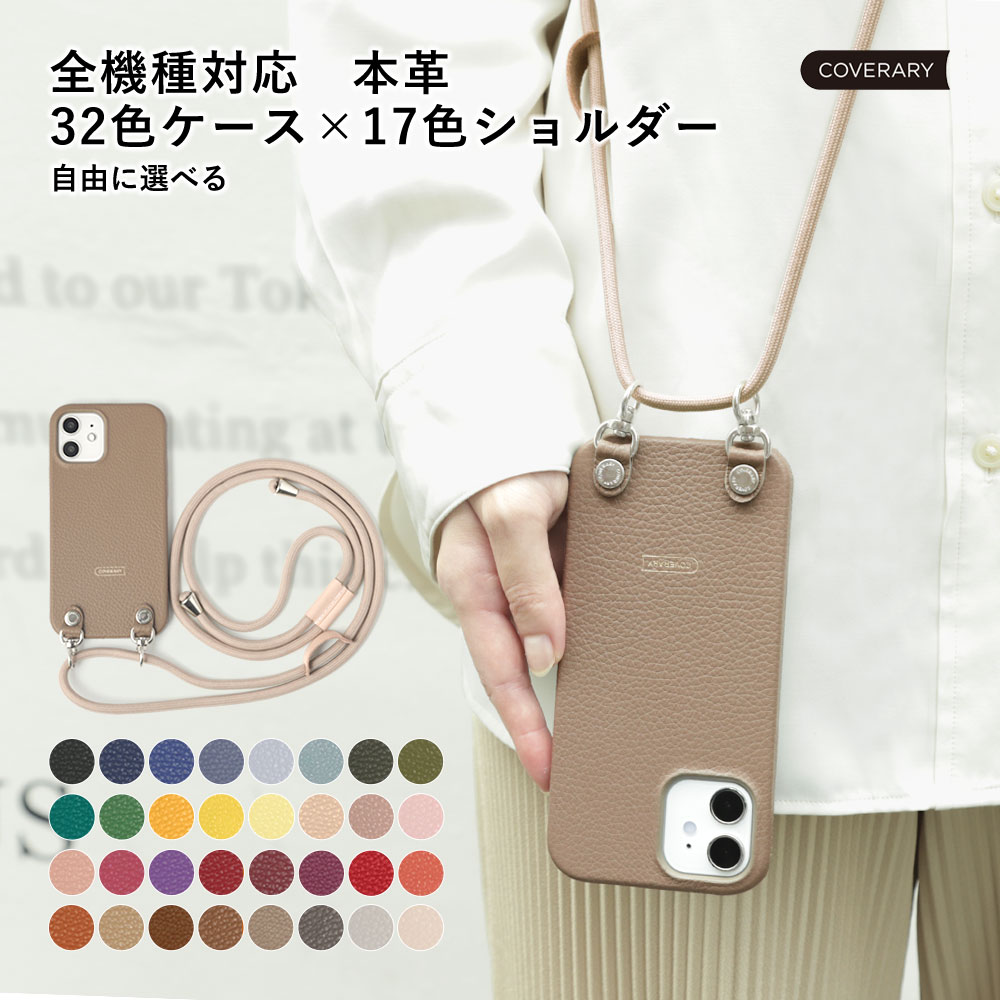 スマホショルダー Speed Wi-Fi 5G X11 ケース 本革 Speed Wi-Fi 5G ケース モバイルwifiカバー Speed Wi-Fi NA...