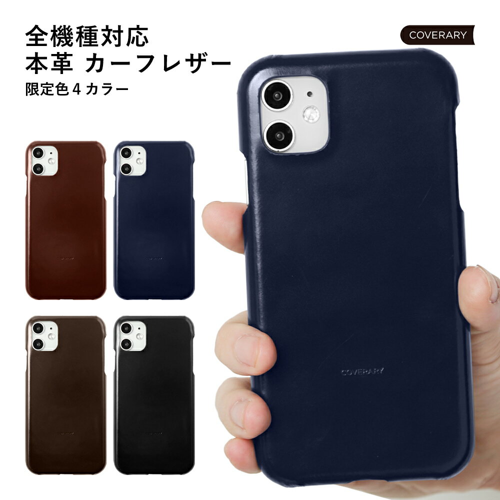 AQUOS R8 pro ケース 本革 AQUOS R8 pro SH-51D ケース AQUOSR8pro スマホカバー AQUOS R8pro カバー アクオス R8 pro ケース AQUOS R8 pro ケース カーフレザー ハードケース シェルケース