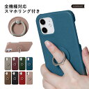 ipod touch ケース ipod touch 第7世代 ケース ipod touch 7 ケース ipodtouch 第6世代 ケース ipod touc...