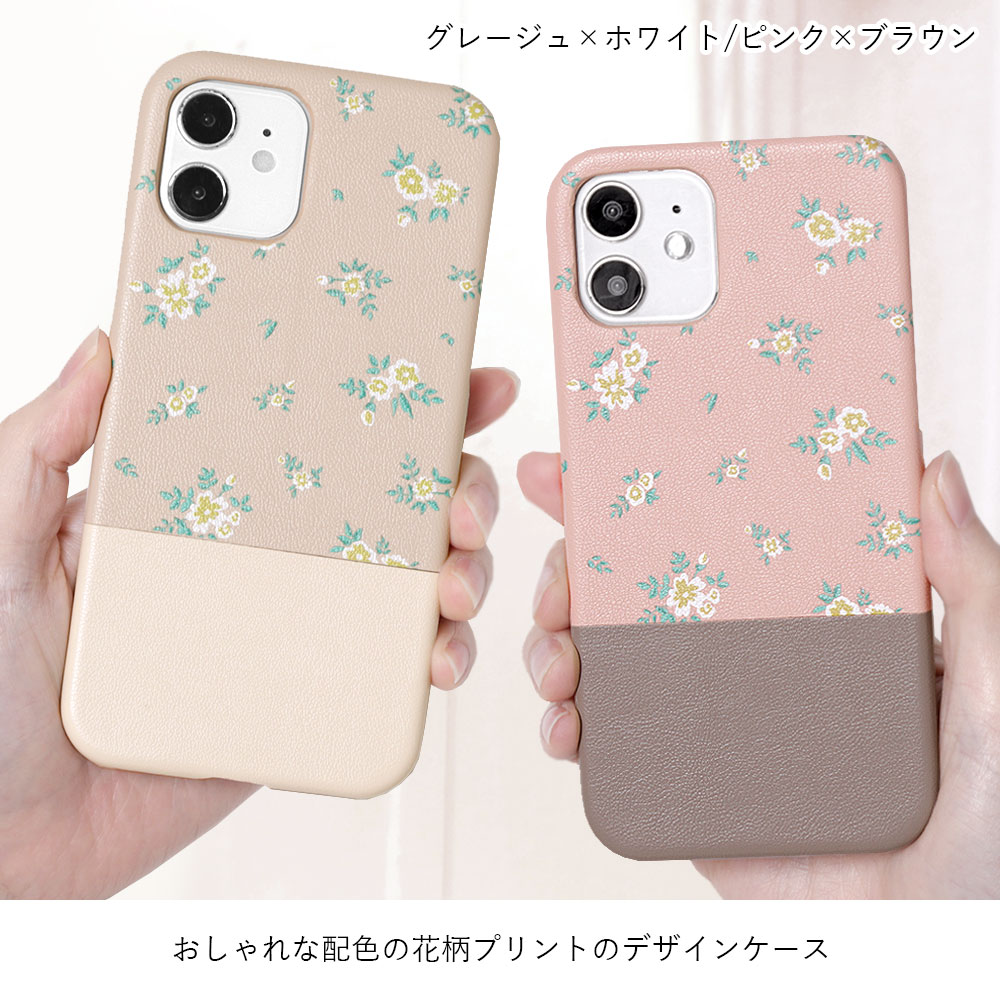 スマホケース 全機種対応 スマホケース iPh...の紹介画像2