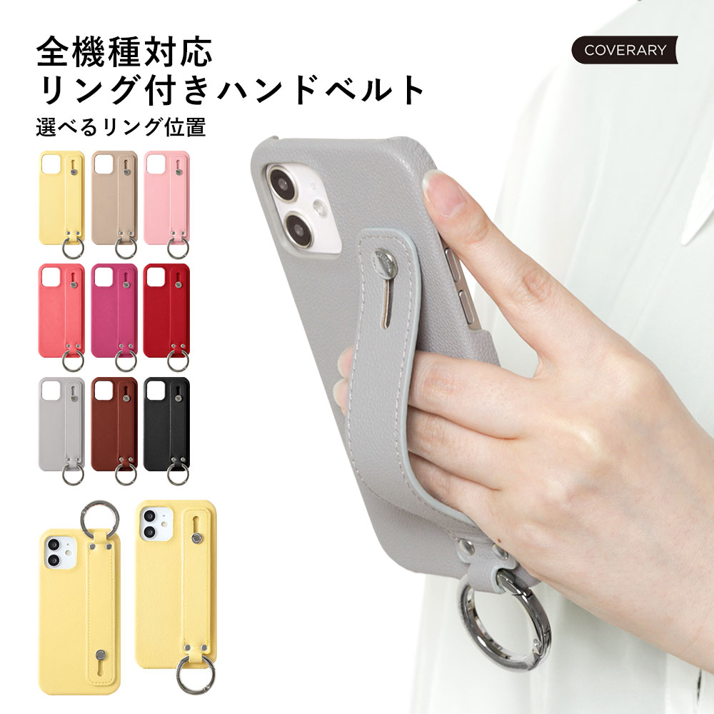 iPhone12 mini ケース ハンドベルト iPhone12 mini ケース おしゃれ iPhone12 mini ケース かわいい iPhone12 mini ケース iPhone12 miniケース iPhone12 mini カバー iPhone 12 mini ケース アイフォン12 mini ケース ハードケース シェルケース