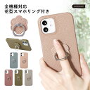 arrows Be4 F-41A ケース arrows Be4 ケース スマホケース arrows Be4 F-41A アローズ Be4 カバー くすみカラー スマホリング(2)