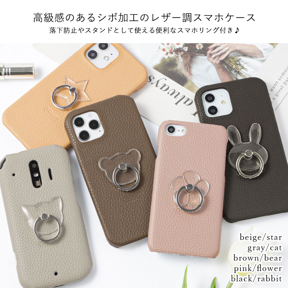 Xperia 5 III ケース Xperia...の紹介画像2