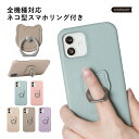 AQUOS sense3 ケース AQUOS sense3 ケース かわいい AQUOS sense3 SH-M12 カバー AQUOS sense3 SH-M12 ケース AQUOS sense3 ケース SH-02M AQUOS sense3 SHV45 ケース アクオス センス 3 ケース ハードケース リング付き 猫