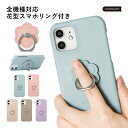 AQUOS sense3 ケース AQUOS sense3 ケース かわいい AQUOS sense3 SH-M12 カバー AQUOS sense3 SH-M12 ケース AQUOS sense3 ケース SH-02M AQUOS sense3 SHV45 ケース アクオス センス 3 ケース ハードケース リング付き 花