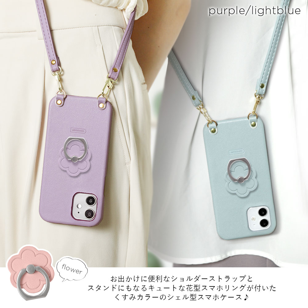 スマホショルダー ipod touch ケース ipod touch 第7世代 ケース ipod touch 7 ケ...