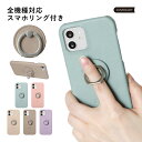 AQUOS sense3 ケース AQUOS sense3 ケース かわいい AQUOS sense3 SH-M12 カバー AQUOS sense3 SH-M12 ケース AQUOS sense3 ケース SH-02M AQUOS sense3 SHV45 ケース アクオス センス 3 ケース ハードケース リング付き