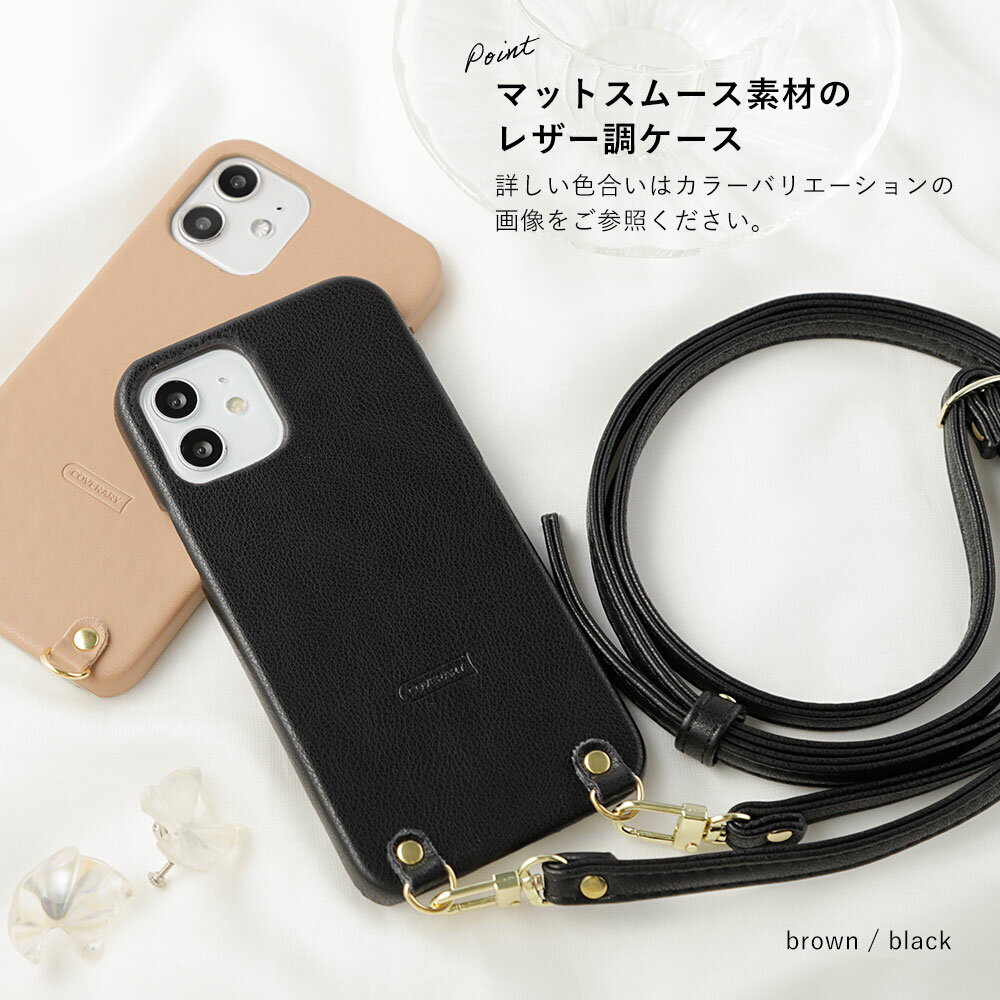 スマホショルダー Galaxy S24 ケース Galaxy S24 SC-51E ケース ギャラクシー S24 ケース Galaxy S24 カバー GalaxyS24ケース かわいい ハードケース ショルダー くすみカラー
