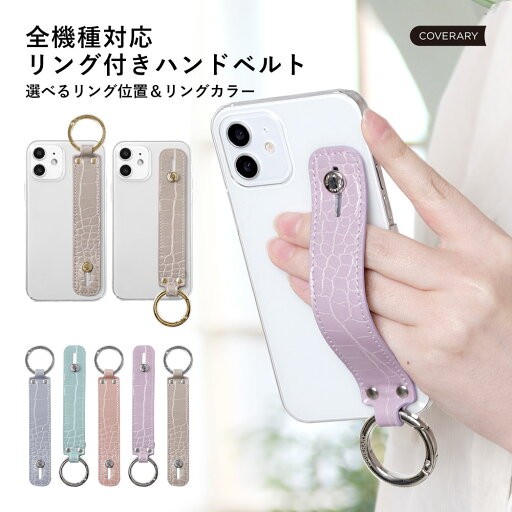スマホケース クリア シンプルスマホ6 ケース ソフトバンク シンプルスマホ6 A201SH ケース おしゃれ softbank シンプルスマホ6 カバー クリアケース ハンドベルト スマホケース ベルト タイプ スマホケース レディース くすみカラー スマホケース クリア シンプルスマホ6 ケース ソフトバンク シンプルスマホ6 A201SH ケース おしゃれ softbank シンプルスマホ6 カバー クリアケース ハンドベルト スマホケース ベルト タイプ スマホケース レディース くすみカラー