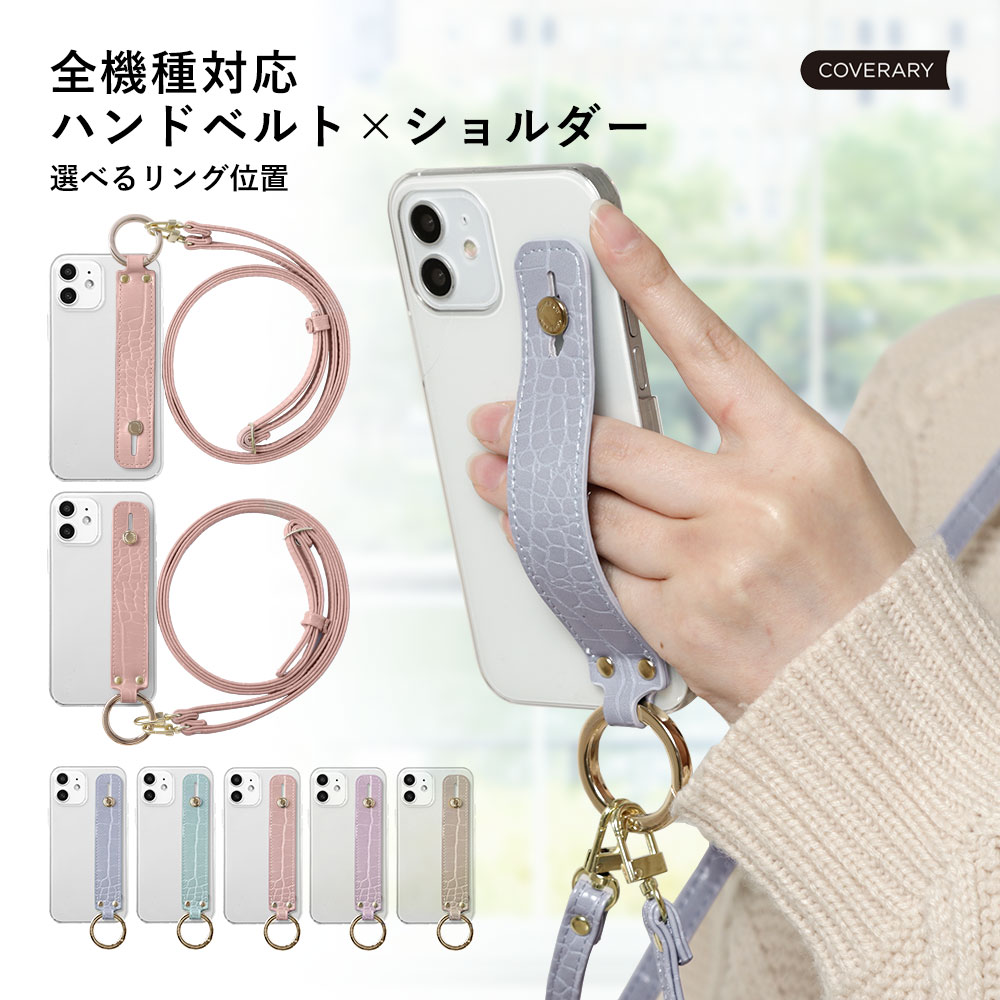 スマホケース クリア ipod touch ケース ipod touch 第7世代 ケース ipod touch 7 ケース ipodtouch 第6世代 ケース ipod touch 6 ケース アイポッドタッチ ケース おしゃれ スマホケース ハンドベルト スマホケース レディース クロコ調 ショルダーストラップ