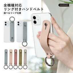 スマホケース クリア ipod touch ケース ipod touch 第7世代 ケース ipod touch 7 ケース ipodtouch 第6世代 ケース ipod touch 6 ケース アイポッドタッチ ケース おしゃれ スマホケース ハンドベルト スマホケース レディース シボ加工