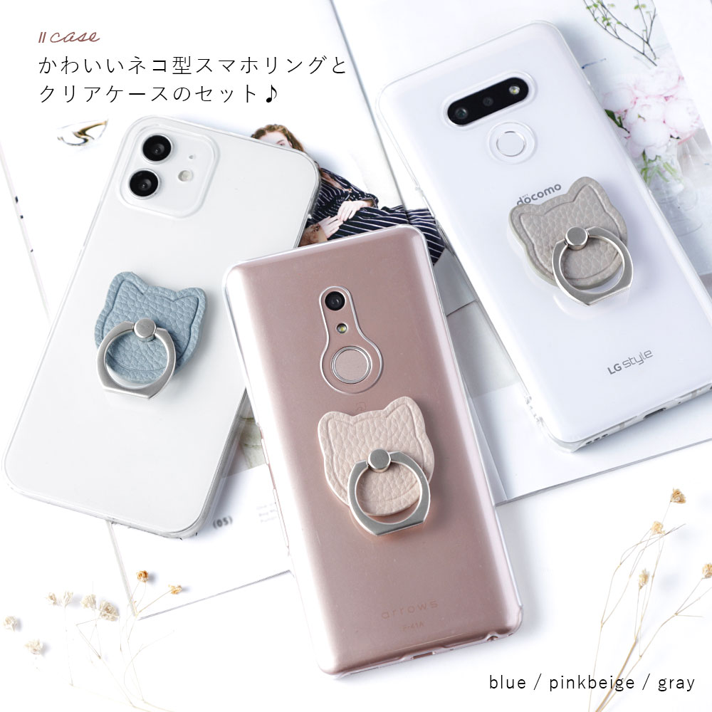 OPPO Reno3 A ケース OPPO Reno3 A ケース OPPO Reno3A ケース OPPO Reno3A スマホケース OPPO Reno3 A カバー かわいい 可愛い オッポ ハードケース リング付き ネコ くすみカラー スマホリング
