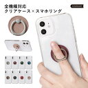 Rakuten Mini P[X yVoC Rakuten Mini Jo[ yV~j P[X yV~j Jo[  X}zP[X n[hP[X Vv Ot TtBA[m