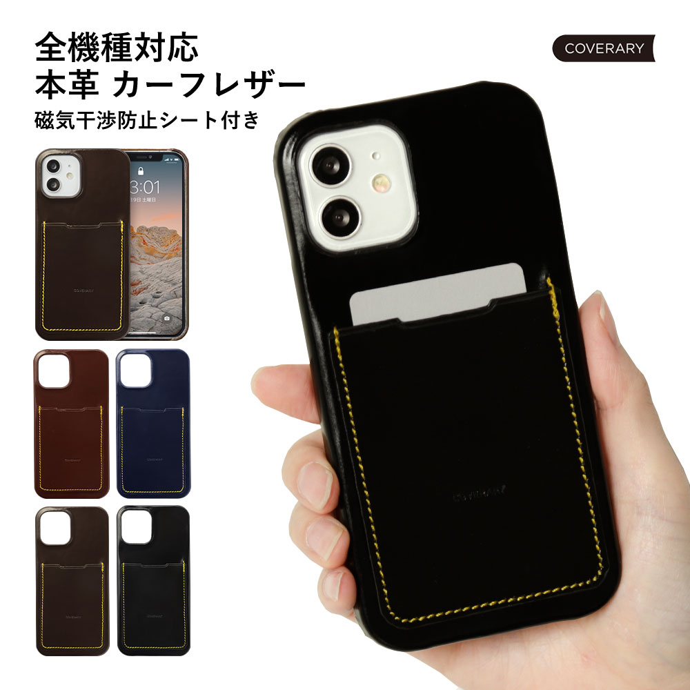 iPhone14 Plus ケース 本革 カーフレザー iPhone14 Plus ケース おしゃれ iPhone14 Plus ケース かわいい iPhone14 Plus ケース レザー iPhone14 Plusケース iPhone14 Plus カバー アイフォン14plus ハードケース シェルケース