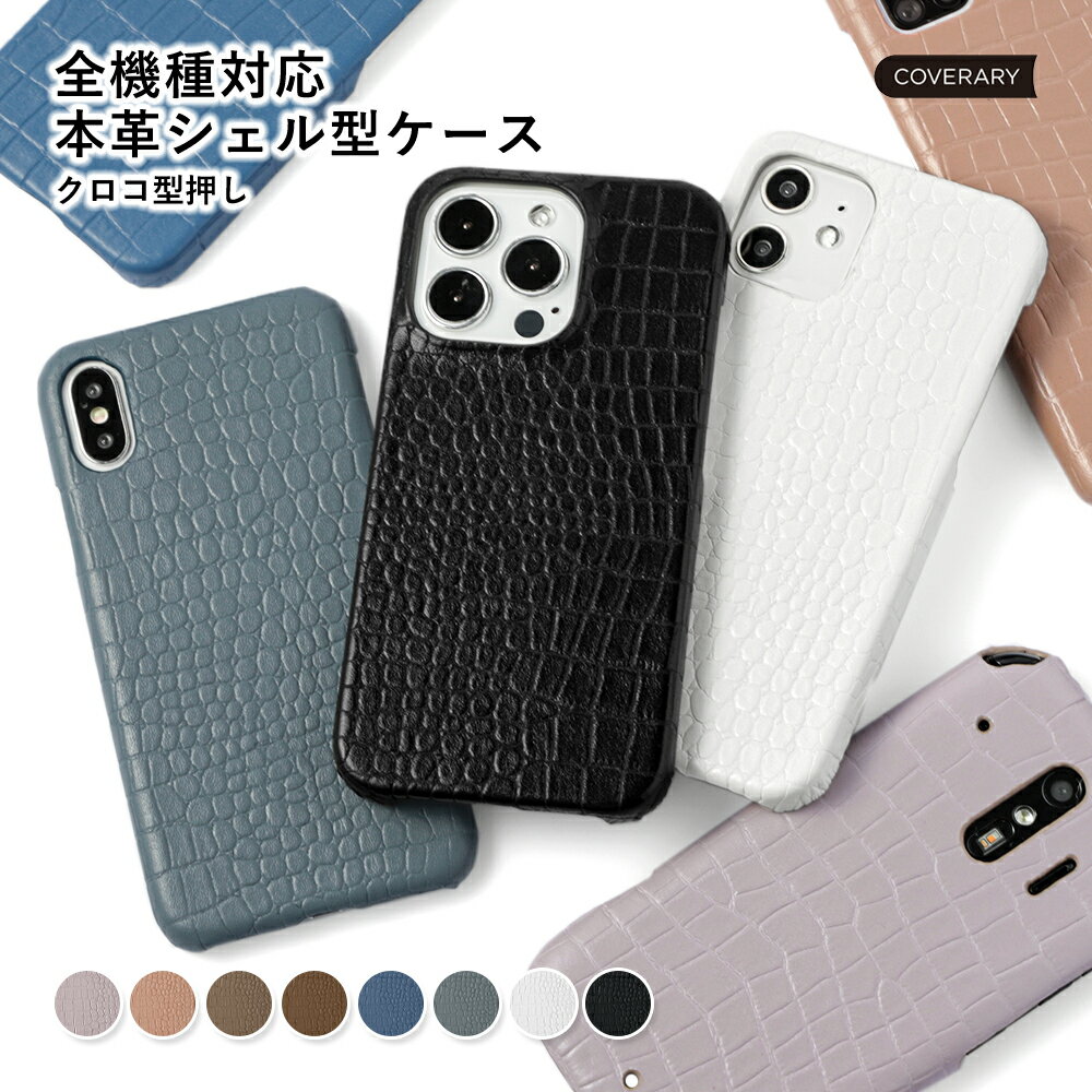 楽天市場】iphone 6s plus ケース クロコダイル 本革 goldの通販 楽天市場】iphone 6s plus ケース クロコダイル 本革 goldの通販