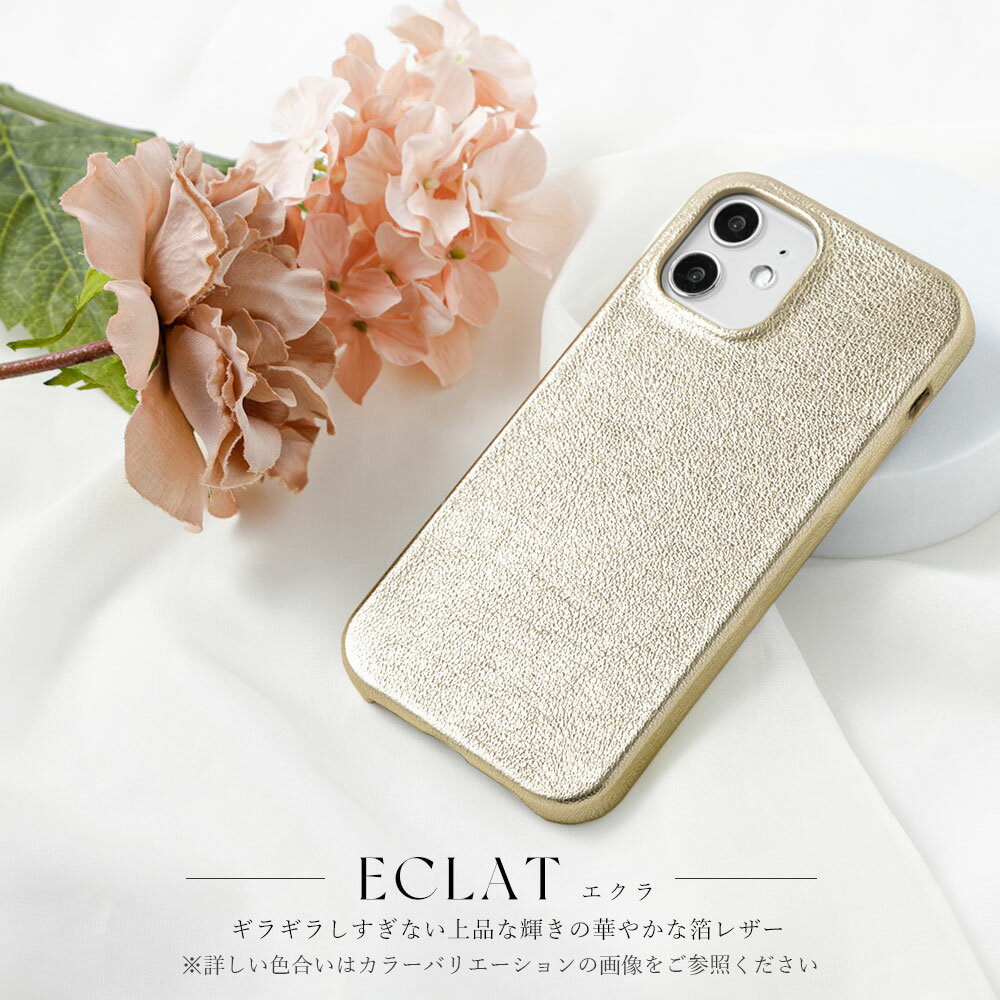 スマホケース Xperia 1 V ケース Xperia 1 V SO-51D ケース Xperia 1 V SOG10 ケース おしゃれ Xperia 1 V カバー Xperia1V カバー エクスペリア 1 V ケース おしゃれ 本革 レザー ハードケース シェルケース 日本製 箔レザー エレガント 2