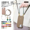 スマホショルダー Galaxy SCR01 ケース 本革 Galaxy 5G Mobile Wi-Fi ケース Wi-Fi モバイルルーター ケース ポケットW...