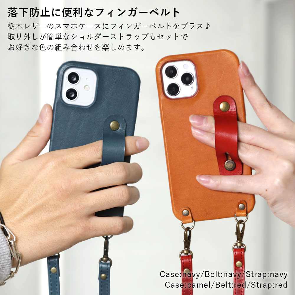 iPhone 16e ケース iPhone16e ケース iPhone 16e ケース iPhone 16 eケース iPhone 16eカバー アイフォン 16e ケース アイフォン16eケース アイホン 16e ケース iPhoneケース おしゃれ シンプル スマホショルダー 革 本革 栃木レザー レザー バンド