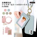 3点セット スマホショルダー パスケース Speed Wi-Fi 5G X11 ケース Speed Wi-Fi 5G ケース モバイルwifiカバー モバイルwifi ケース Speed Wi-Fi NAR01 ケース Speed Wi-Fi NAR03 ケース スピードワイファイ ケース ショルダー くすみカラー