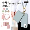 3点セット スマホショルダー パスケース Galaxy SCR01 ケース Galaxy 5G Mobile Wi-Fi ケース Wi-Fi モバイルルーター ケース ポケットWi-Fi ケース カバー ショルダー くすみカラー