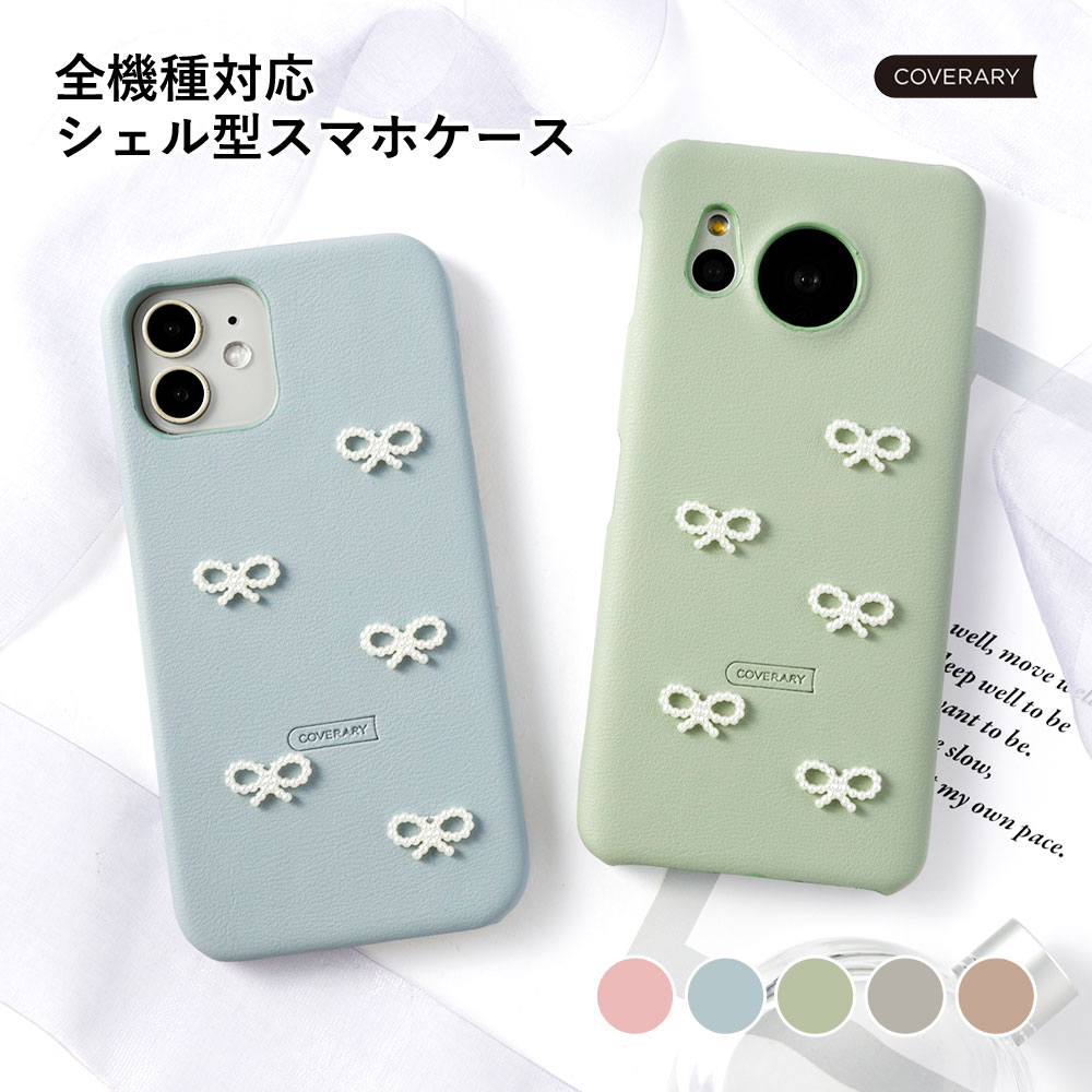 Galaxy SCR01 ケース Galaxy 5G Mobile Wi-Fi ケース Wi-Fi モバイルルーター ケース ポケットWi-Fi ケース カバー...