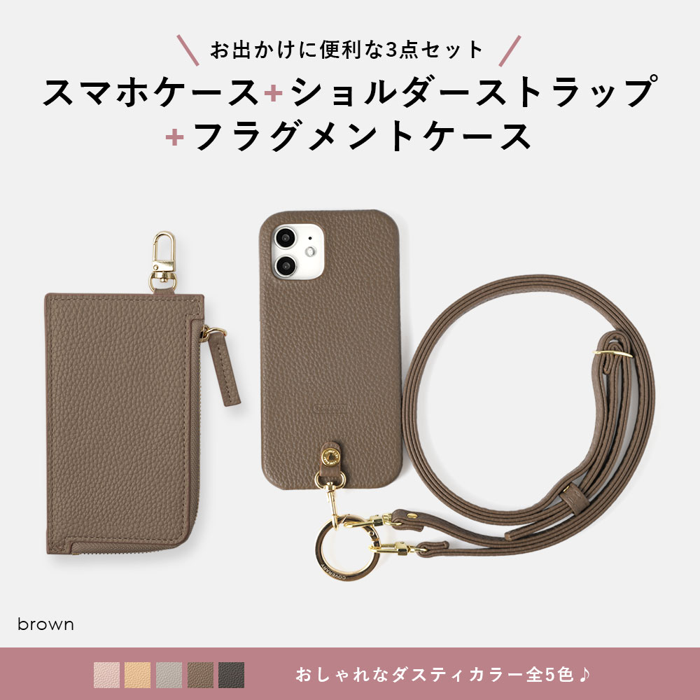 3点セット スマホショルダー フラグメントケース ipod touch ケース ipod touch 第7世代 ケース ipod touch 7 ケース ipodtouch 第6世代 ケース ipod touch 6 ケース アイポッドタッチ ケース かわいい ショルダーストラップ付き