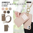 3点セット スマホショルダー フラグメントケース Speed Wi-Fi 5G X11 ケース Speed Wi-Fi 5G ケース モバイルwifiカバー モバイルwifi ケース Speed Wi-Fi NAR01 ケース Speed Wi-Fi NAR03 ケース スピードワイファイ ケース ショルダーストラップ付き