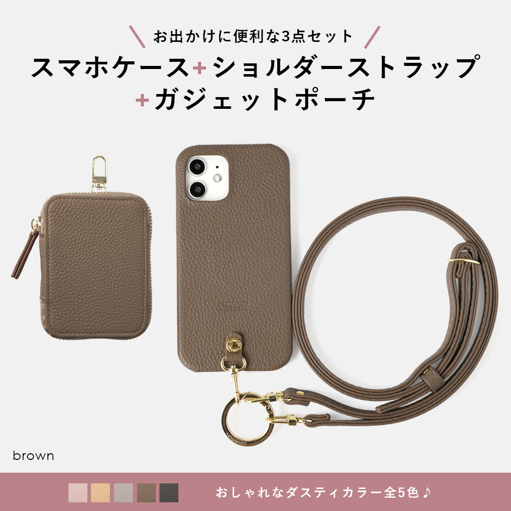 3点セット スマホショルダー ガジェットポーチ Galaxy A57 ケース おしゃれ Galaxy A57 5G ケース Galaxy A57 5G SC-54G ケース Galaxy A57 5G カバー ギャラクシー A57 5G ケース かわいい ギャラクシー A57 5G カバー ショルダーストラップ付き mobileplus-10753648 モバイルプラス楽天市場支店 サンプル画像3