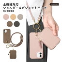 3点セット スマホショルダー ガジェットポーチ Galaxy SCR01 ケース Galaxy 5G Mobile Wi-Fi ケース Wi-Fi モバイルルーター ケース ポケットWi-Fi ケース カバー ショルダーストラップ付き