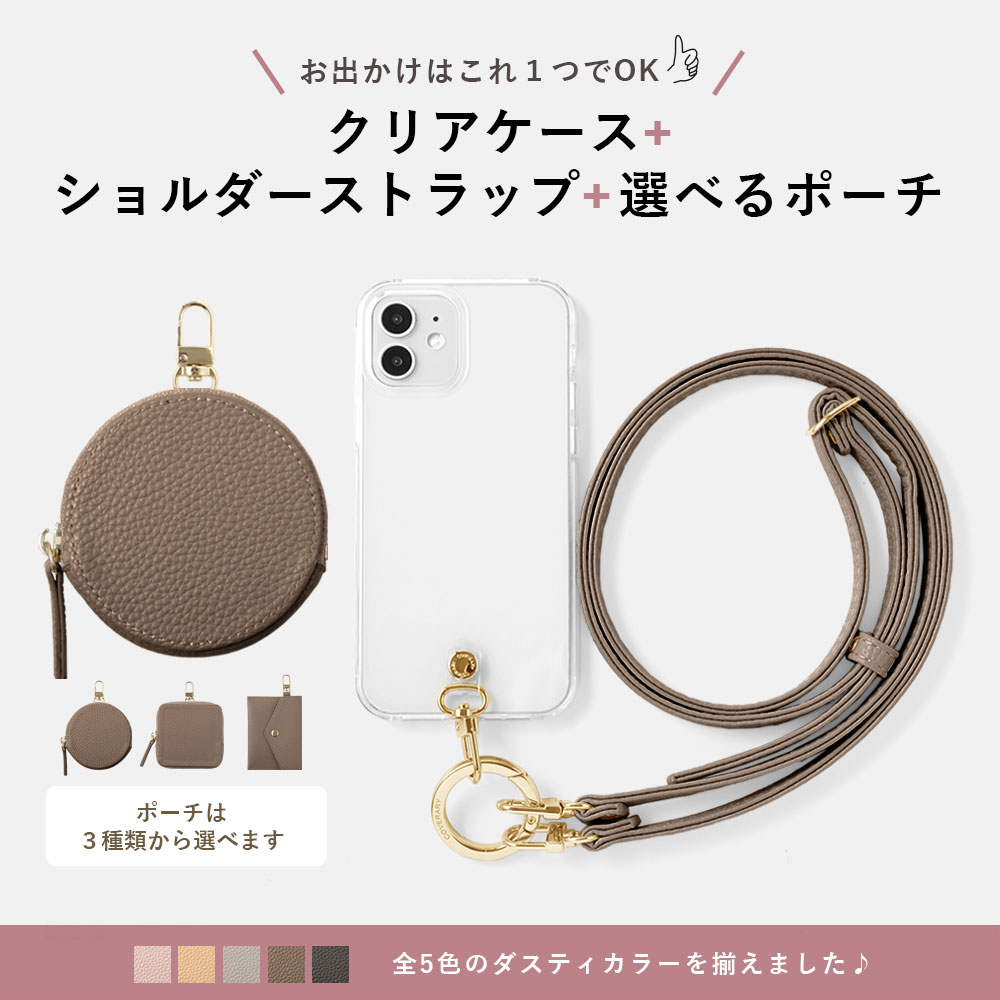 スマホショルダー Galaxy S23+ ケース Galaxy S23+ケース Galaxy S23+ケース Galaxy S23+ ケース Galaxy S23+ カバー ギャラクシーS23+ ケース クリア ショルダーストラップ スマホケース ショルダー タイプ スマホショルダー メンズ
