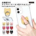 ipod touch ケース ipod touch 第7世代 ケース ipod touch 7 ケース ipodtouch 第6世代 ケース ipod touc...