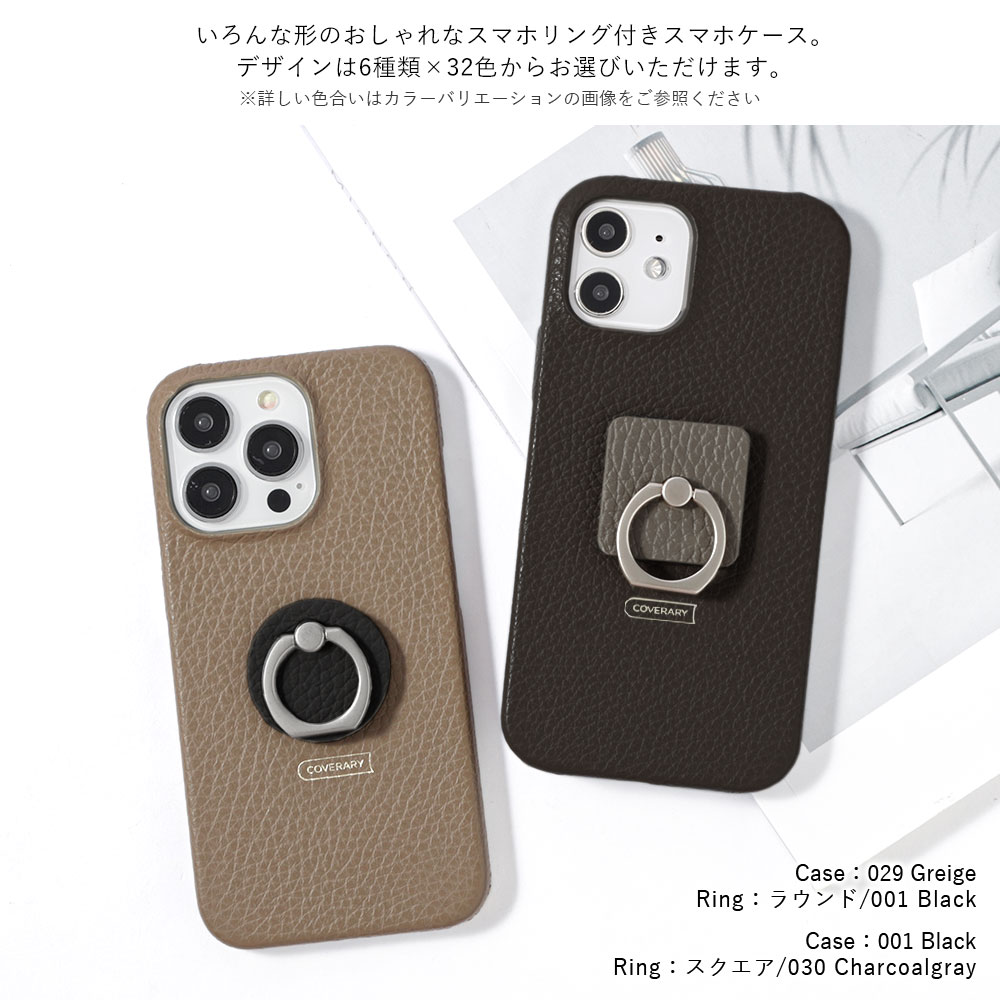 樂天商城 - 【スマホリング付き】Google pixel 8ケース 背面 Google Pixel 8 ケース おしゃれ Google Pixel 8 5G ケース オシャレ レザー 本革 ハードケース シェルケース スタンド機能 スマホリング リング付き お洒落 人気 大人可愛い かわいい