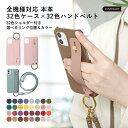 ipod touch ケース ipod touch 第7世代 ケース ipod touch 7 ケース ipodtouch 第6世代 ケース ipod touc...