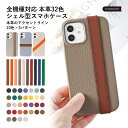 ipod touch ケース ipod touch 第7世代 ケース ipod touch 7 ケース ipodtouch 第6世代 ケース ipod touc...