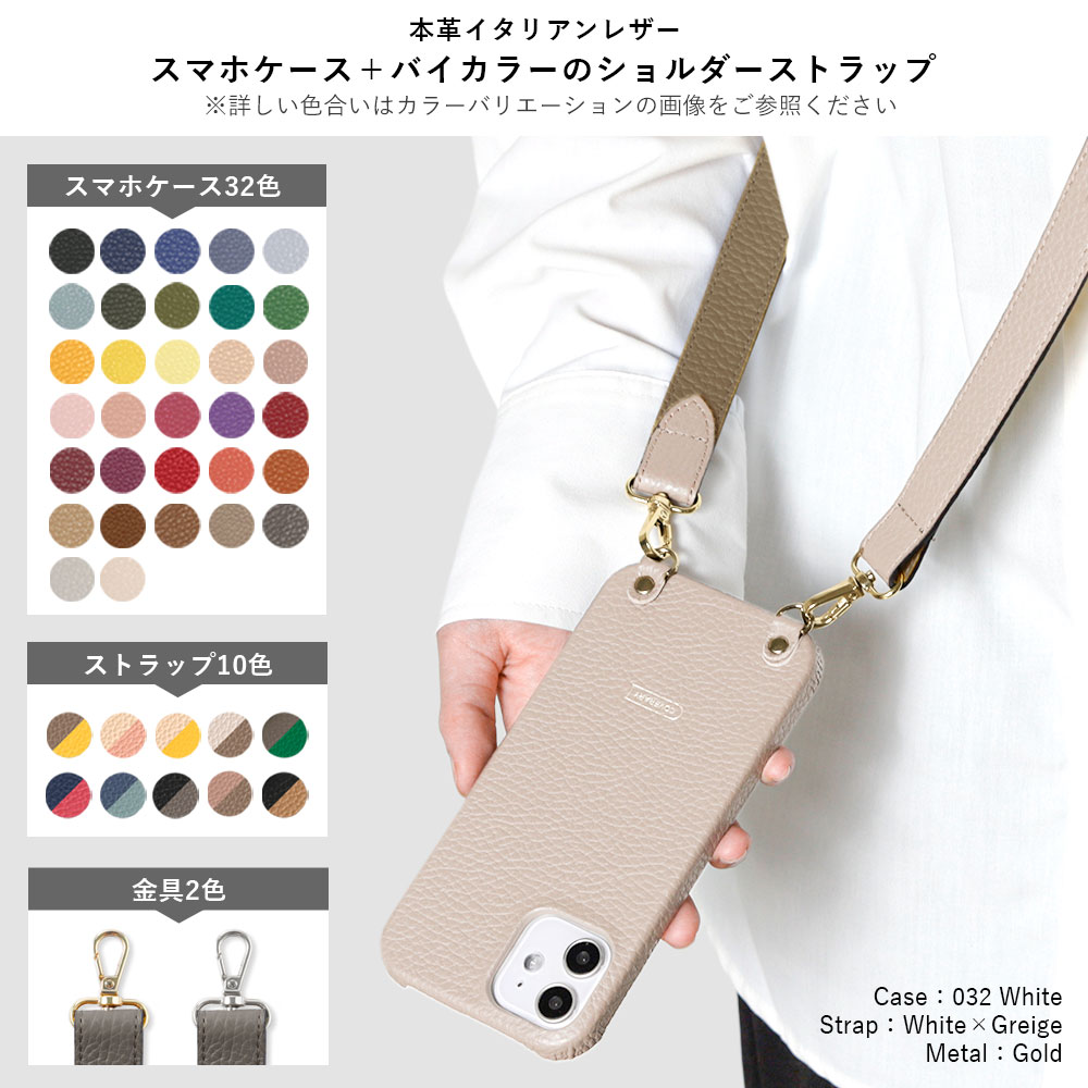 乐天商城 - 【ショルダーストラップセット】Google Pixel 8ケース おしゃれ Google Pixel 8 ケース オシャレ Google Pixel 8 5G ケース Google Pixel8 ケース レザー 本革 ストラップ付き ハードケース くすみカラー ショルダー タイプ お洒落 人気 大人可愛い かわいい