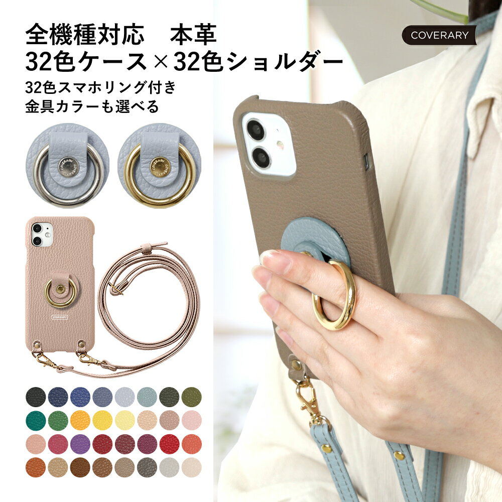 スマホショルダー ipod touch ケース ipod touch 第7世代 ケース ipod touch 7 ケース ipodtouch 第6世代 ケース ...