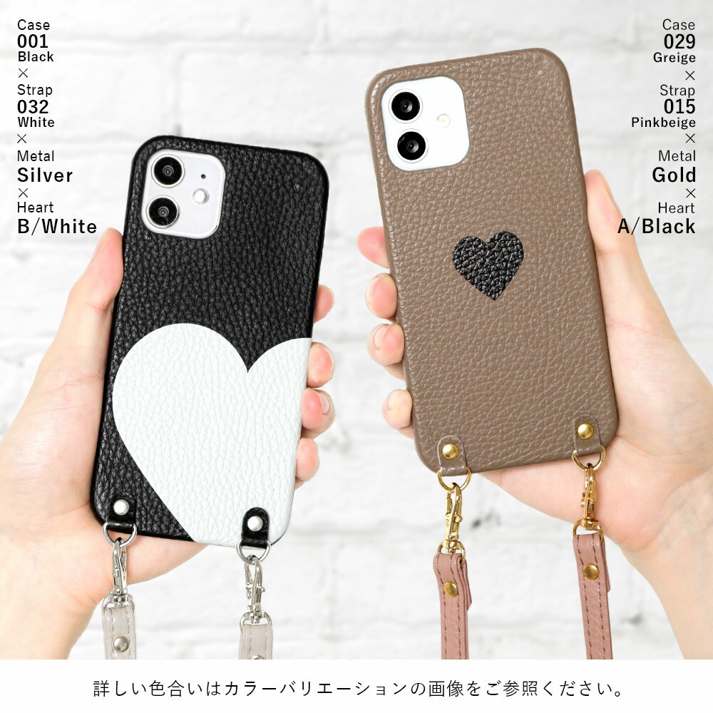 スマホショルダー iPhone7ケース iPhone7 カバー iPhone7 ケース iPhone7ケース かわいい レザー 本革 ストラップ付き ハードケース ショルダー タイプ スマホショルダー メンズ おしゃれ くすみカラー