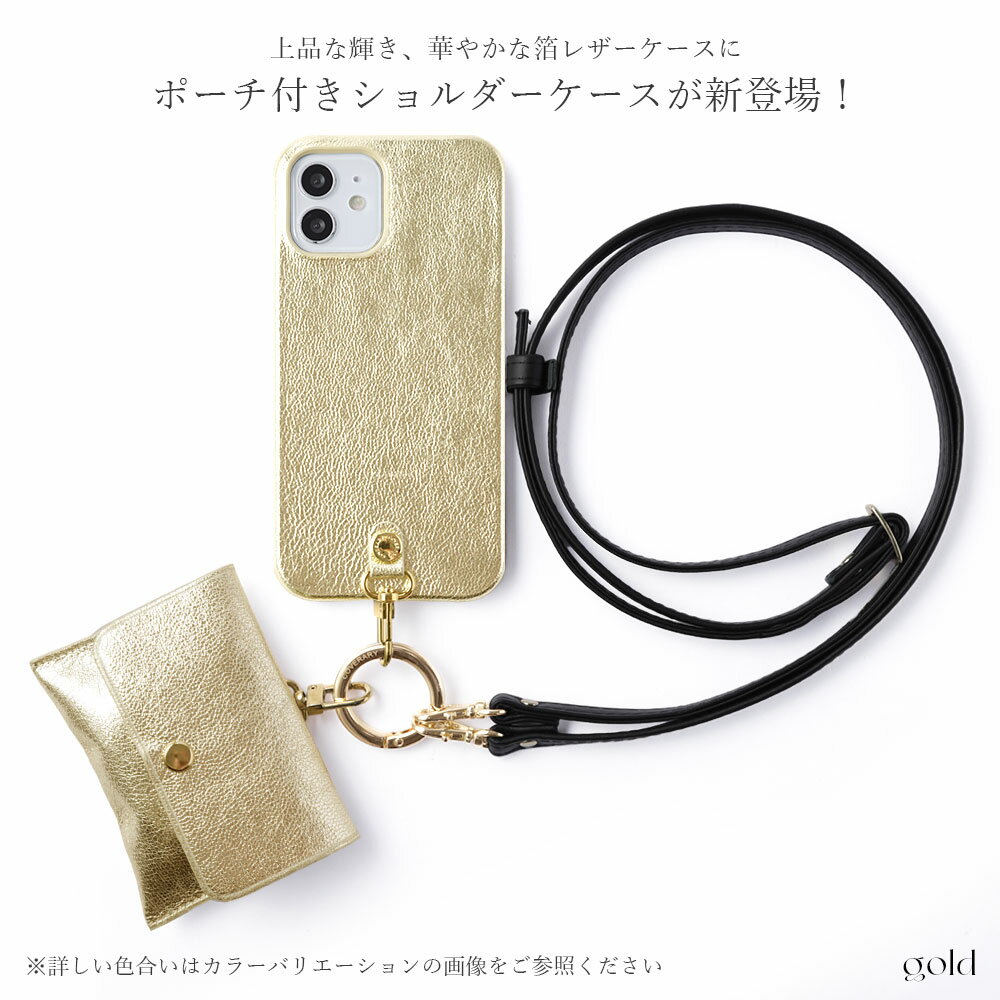 3点セット スマホショルダー イヤフォンケース Xperia 10 IV ケース Xperia 10 IVケース おしゃれ Xperia 10 IV カバー スマホケース Xperia 10 IV エクスペリア 10 IV ケース おしゃれ ショルダーストラップ 2