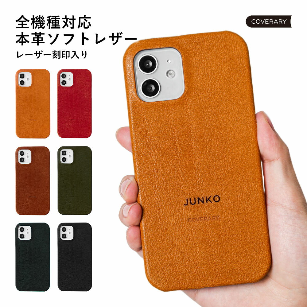 Galaxy SCR01 ケース 本革 Galaxy 5G Mobile Wi-Fi ケース Wi-Fi モバイルルーター ケース ポケットWi-Fi ケース ...