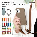 スマホショルダー Galaxy SCR01 ケース 本革 Galaxy 5G Mobile Wi-Fi ケース Wi-Fi モバイルルーター ケース ポケットW...