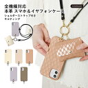 ipod touch ケース ipod touch 第7世代 ケース ipod touch 7 ケース ipodtouch 第6世代 ケース ipod touc...