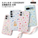 Galaxy SCR01 ケース 本革 Galaxy 5G Mobile Wi-Fi ケース Wi-Fi モバイルルーター ケース ポケットWi-Fi ケース ...