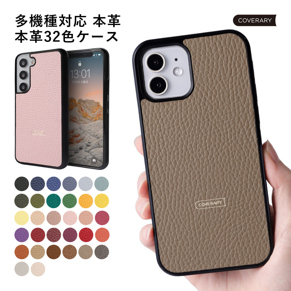Galaxy S23 FE ケース 本革 Galaxy S23 FEケ