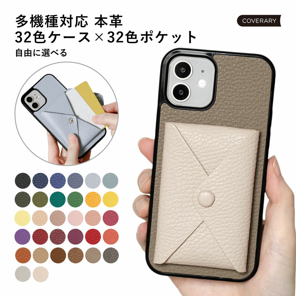 楽天市場】iphone se 256gb（ケース・カバー｜スマートフォン・携帯