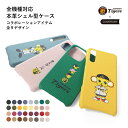 ipod touch ケース ipod touch 第7世代 ケース ipod touch 7 ケース ipodtouch 第6世代 ケース ipod touc...