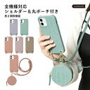 スマホショルダー Galaxy SCR01 ケース Galaxy 5G Mobile Wi-Fi ケース Wi-Fi モバイルルーター ケース ポケットWi-Fi ケース カバー ハードケース ポーチ クロコダイル