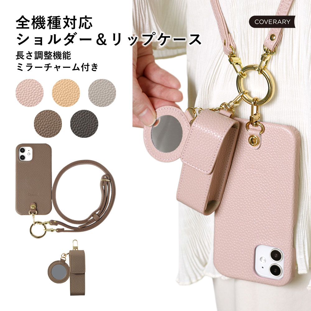 3点セット スマホショルダー リップケース Speed Wi-Fi 5G X11 ケース Speed Wi-Fi 5G ケース モバイルwifiカバー モバイルwifi ケース Speed Wi-Fi NAR01 ケース Speed Wi-Fi NAR03 ケース スピードワイファイ ケース ショルダーストラップ付き